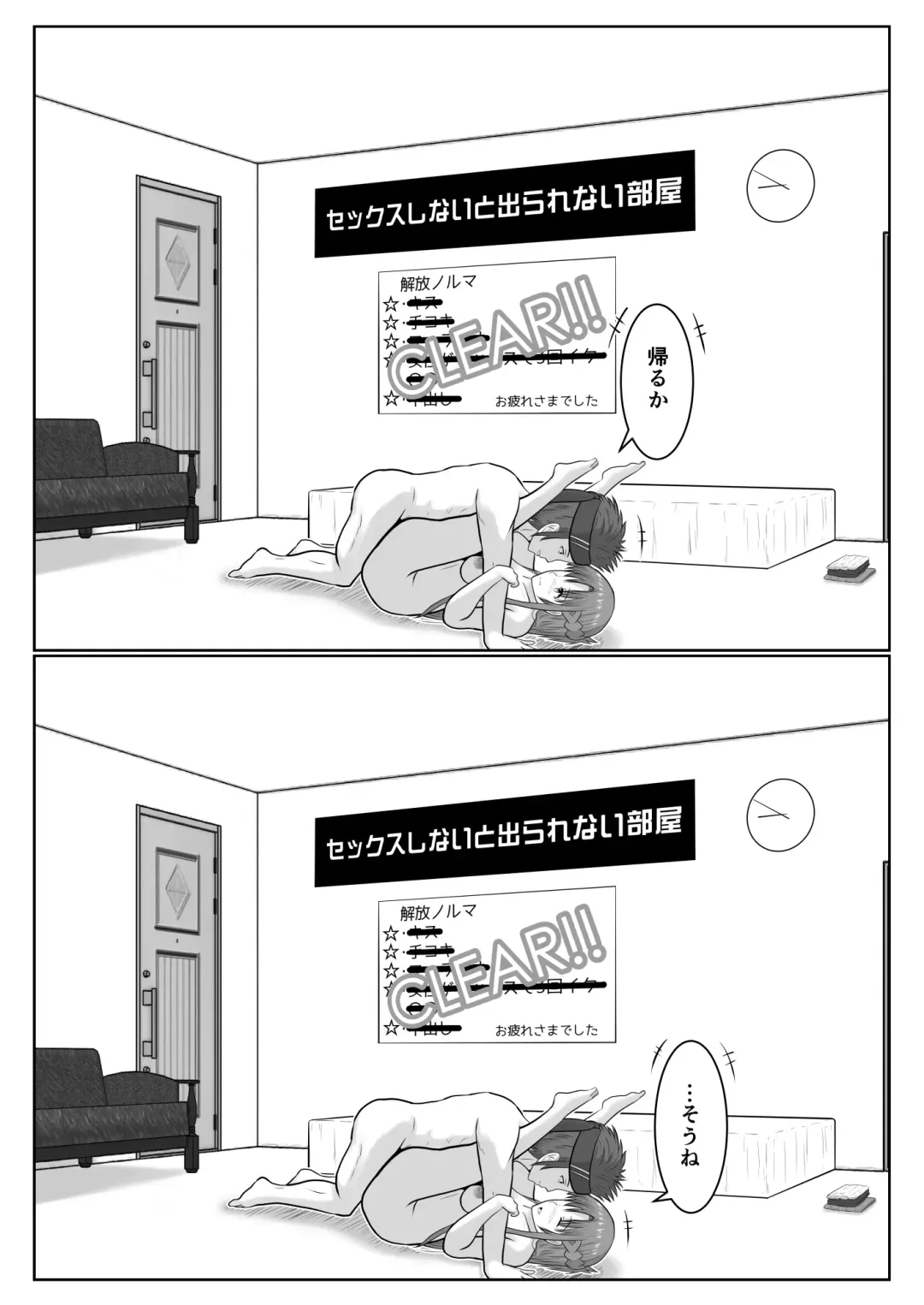 [Fujimiya Siryu] Dasshutsu Shitakattanode Kimi Igai no Hito to Sex Shichatte Gomennasai Fhentai - Page 116