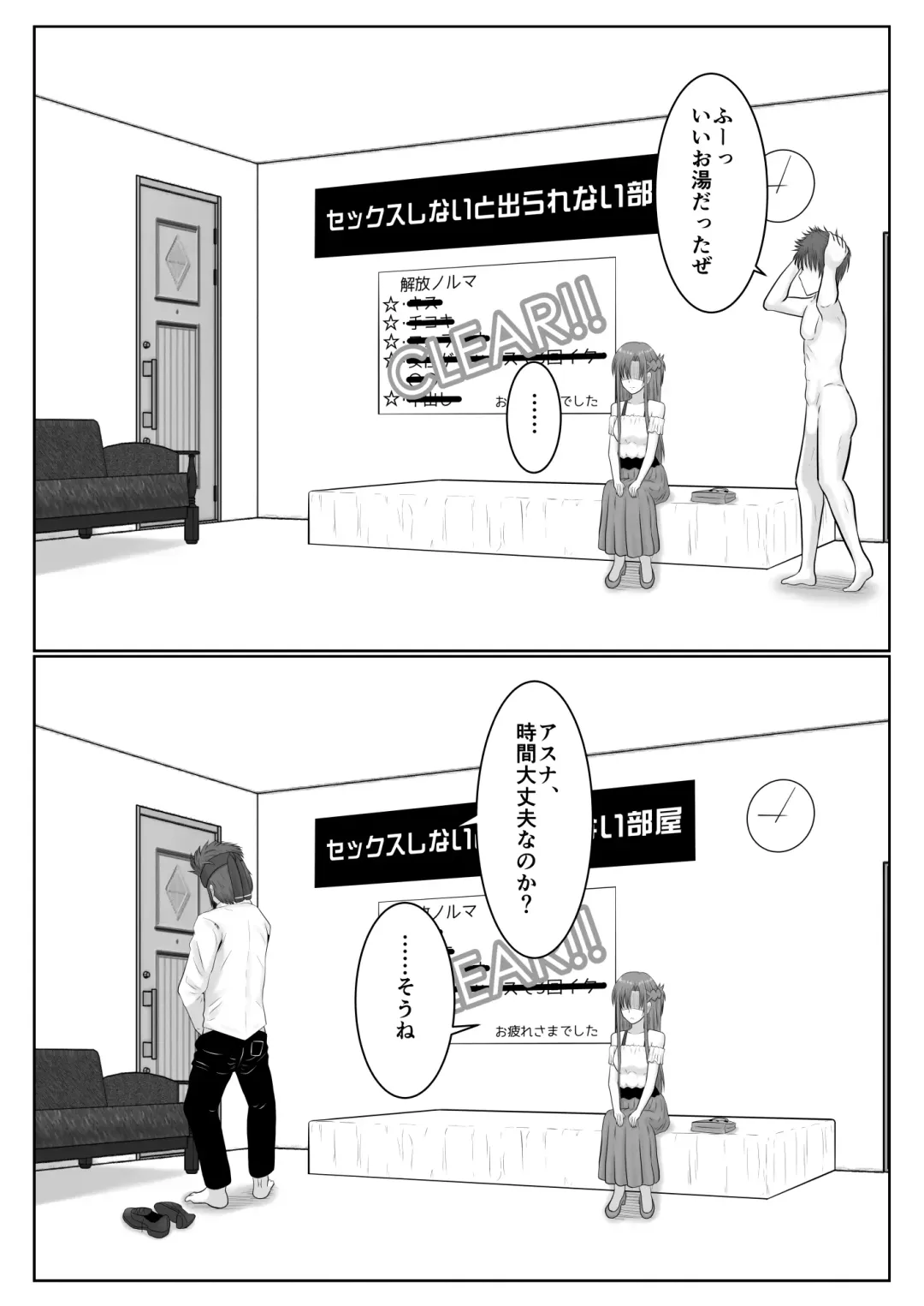 [Fujimiya Siryu] Dasshutsu Shitakattanode Kimi Igai no Hito to Sex Shichatte Gomennasai Fhentai - Page 118