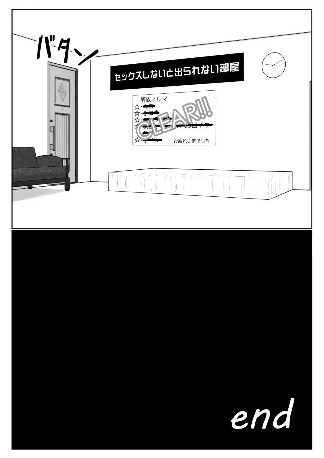 [Fujimiya Siryu] Dasshutsu Shitakattanode Kimi Igai no Hito to Sex Shichatte Gomennasai Fhentai - Page 127