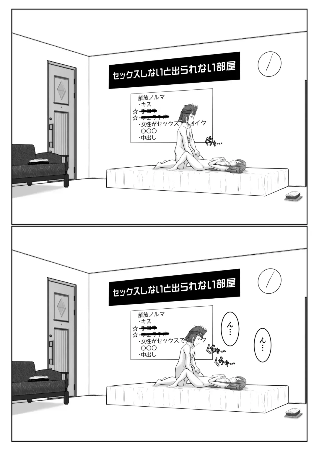 [Fujimiya Siryu] Dasshutsu Shitakattanode Kimi Igai no Hito to Sex Shichatte Gomennasai Fhentai - Page 55