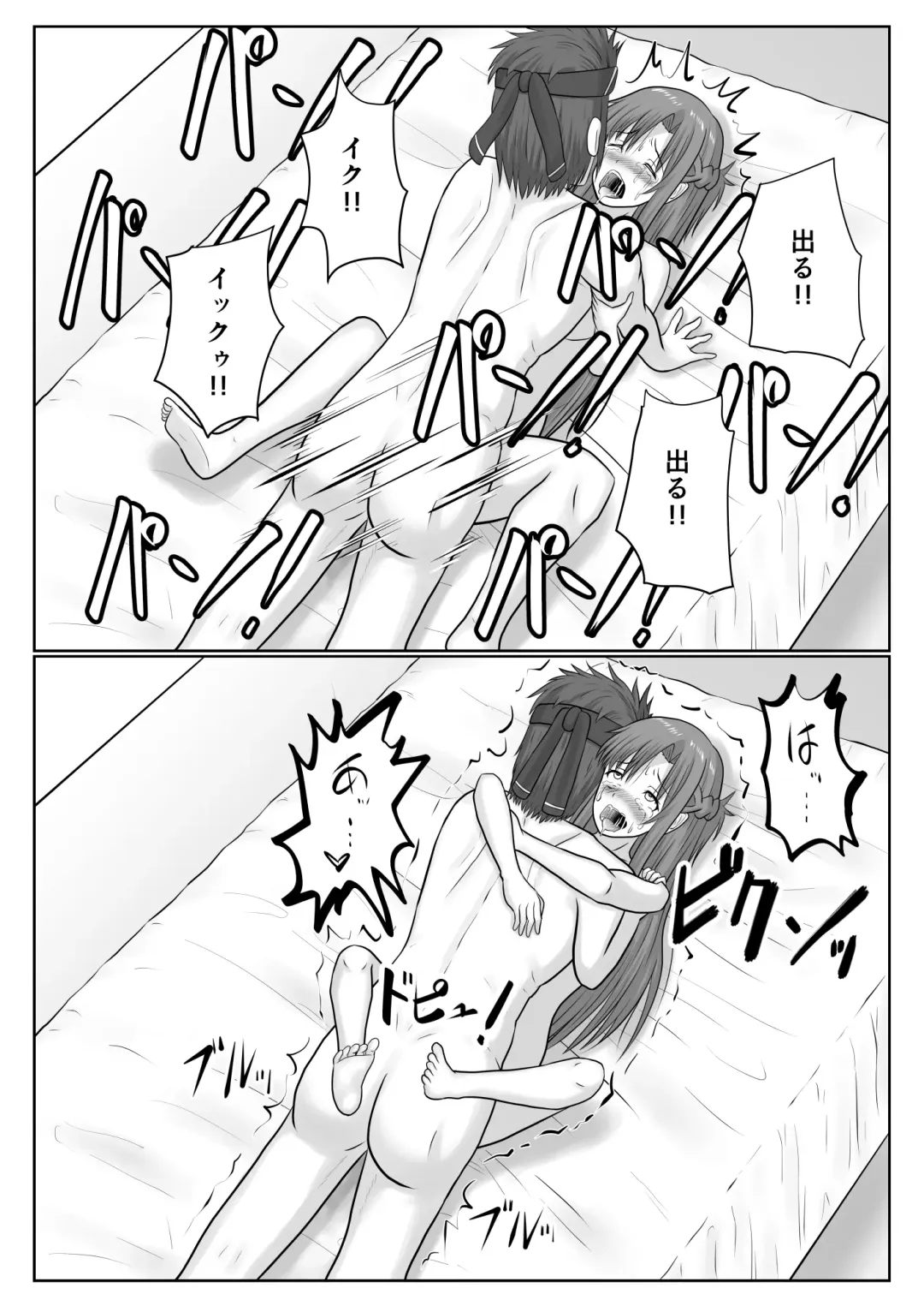 [Fujimiya Siryu] Dasshutsu Shitakattanode Kimi Igai no Hito to Sex Shichatte Gomennasai Fhentai - Page 93