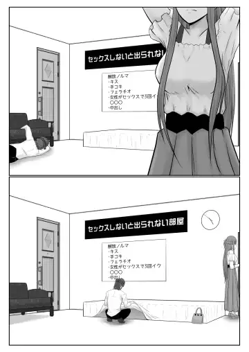 [Fujimiya Siryu] Dasshutsu Shitakattanode Kimi Igai no Hito to Sex Shichatte Gomennasai Fhentai - Page 10