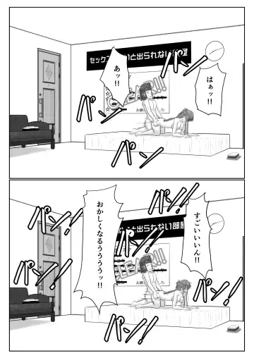 [Fujimiya Siryu] Dasshutsu Shitakattanode Kimi Igai no Hito to Sex Shichatte Gomennasai Fhentai - Page 103