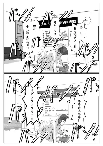 [Fujimiya Siryu] Dasshutsu Shitakattanode Kimi Igai no Hito to Sex Shichatte Gomennasai Fhentai - Page 113