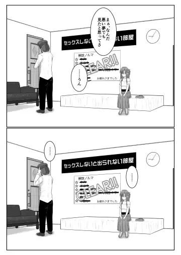 [Fujimiya Siryu] Dasshutsu Shitakattanode Kimi Igai no Hito to Sex Shichatte Gomennasai Fhentai - Page 119