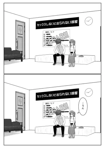 [Fujimiya Siryu] Dasshutsu Shitakattanode Kimi Igai no Hito to Sex Shichatte Gomennasai Fhentai - Page 123