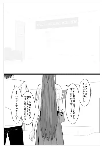 [Fujimiya Siryu] Dasshutsu Shitakattanode Kimi Igai no Hito to Sex Shichatte Gomennasai Fhentai - Page 2