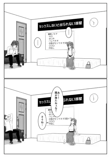 [Fujimiya Siryu] Dasshutsu Shitakattanode Kimi Igai no Hito to Sex Shichatte Gomennasai Fhentai - Page 20