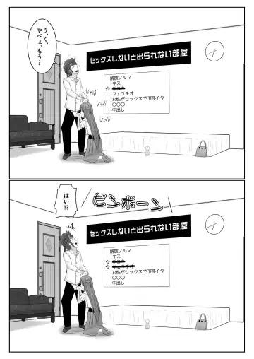 [Fujimiya Siryu] Dasshutsu Shitakattanode Kimi Igai no Hito to Sex Shichatte Gomennasai Fhentai - Page 42