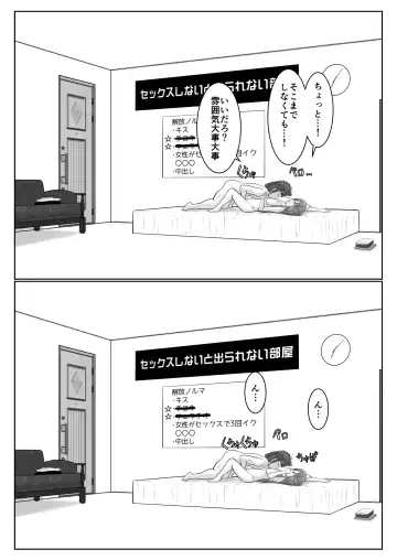 [Fujimiya Siryu] Dasshutsu Shitakattanode Kimi Igai no Hito to Sex Shichatte Gomennasai Fhentai - Page 56