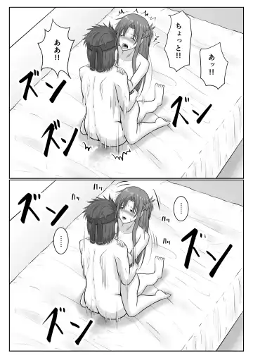 [Fujimiya Siryu] Dasshutsu Shitakattanode Kimi Igai no Hito to Sex Shichatte Gomennasai Fhentai - Page 88