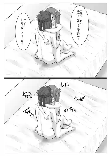 [Fujimiya Siryu] Dasshutsu Shitakattanode Kimi Igai no Hito to Sex Shichatte Gomennasai Fhentai - Page 90