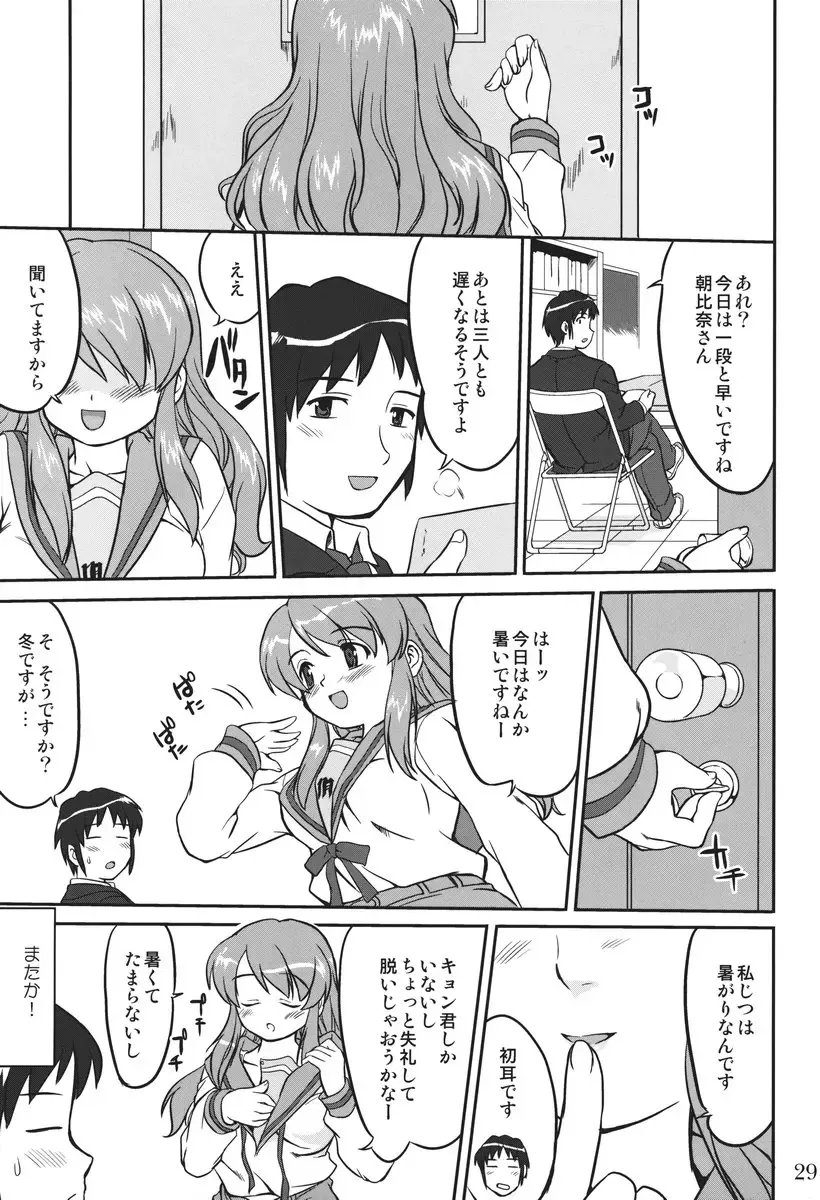 [Tk] Mikku Mikurunrun Fhentai - Page 28