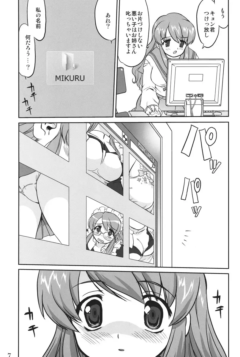 [Tk] Mikku Mikurunrun Fhentai - Page 6
