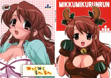 Read [Tk] Mikku Mikurunrun - Fhentai