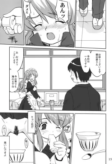 [Tk] Mikku Mikurunrun Fhentai - Page 12