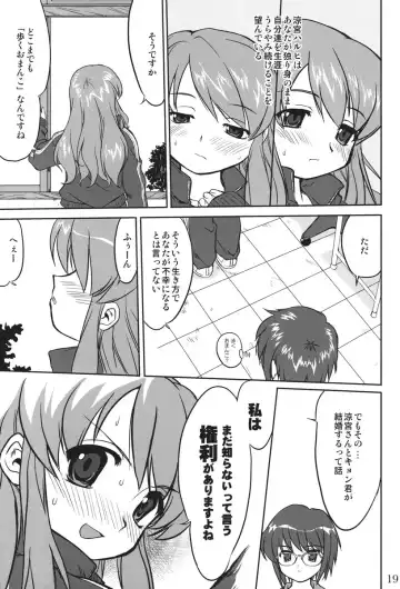 [Tk] Mikku Mikurunrun Fhentai - Page 18
