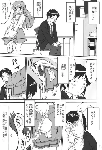 [Tk] Mikku Mikurunrun Fhentai - Page 20