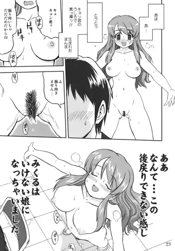 [Tk] Mikku Mikurunrun Fhentai - Page 22