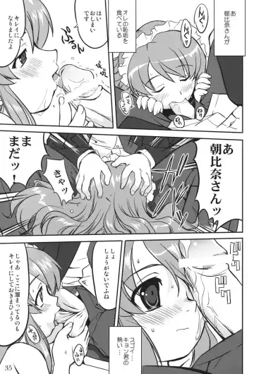 [Tk] Mikku Mikurunrun Fhentai - Page 34