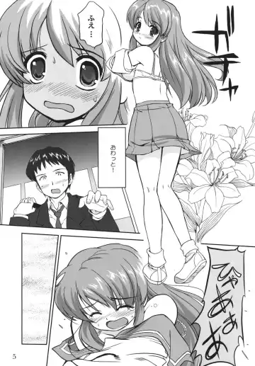 [Tk] Mikku Mikurunrun Fhentai - Page 4