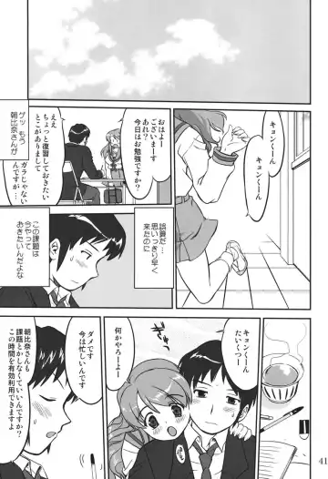 [Tk] Mikku Mikurunrun Fhentai - Page 40