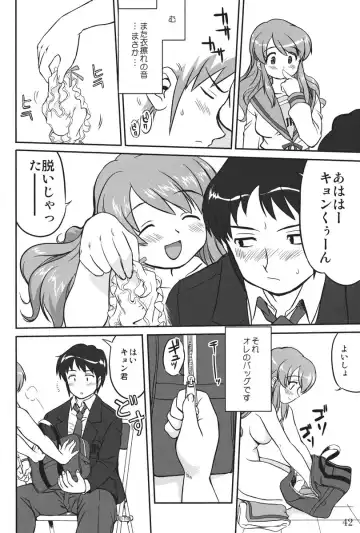 [Tk] Mikku Mikurunrun Fhentai - Page 41