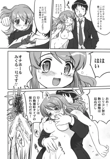 [Tk] Mikku Mikurunrun Fhentai - Page 47