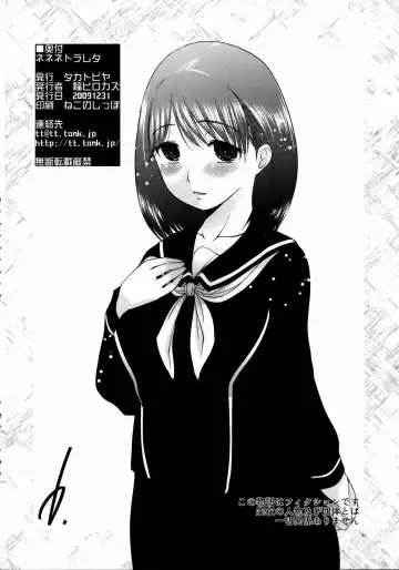 [Haba Hirokazu] Nene Netorareta Fhentai - Page 21