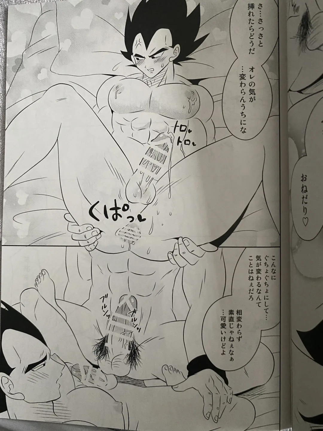 Training Fhentai - Page 10