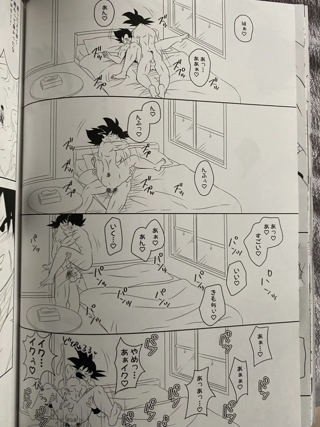 Training Fhentai - Page 15