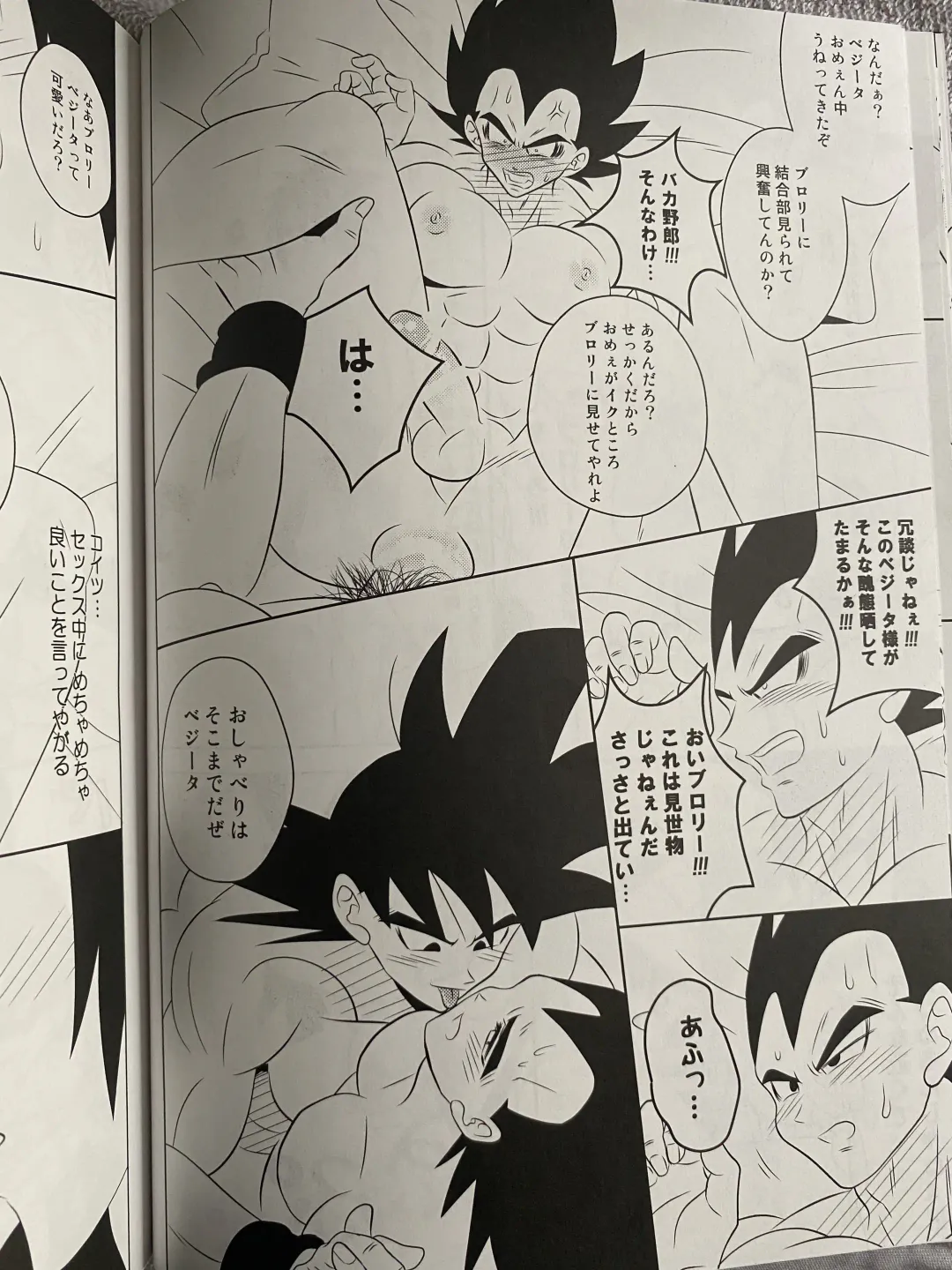 Training Fhentai - Page 19