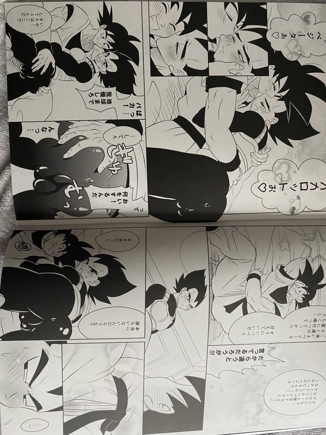 Training Fhentai - Page 2