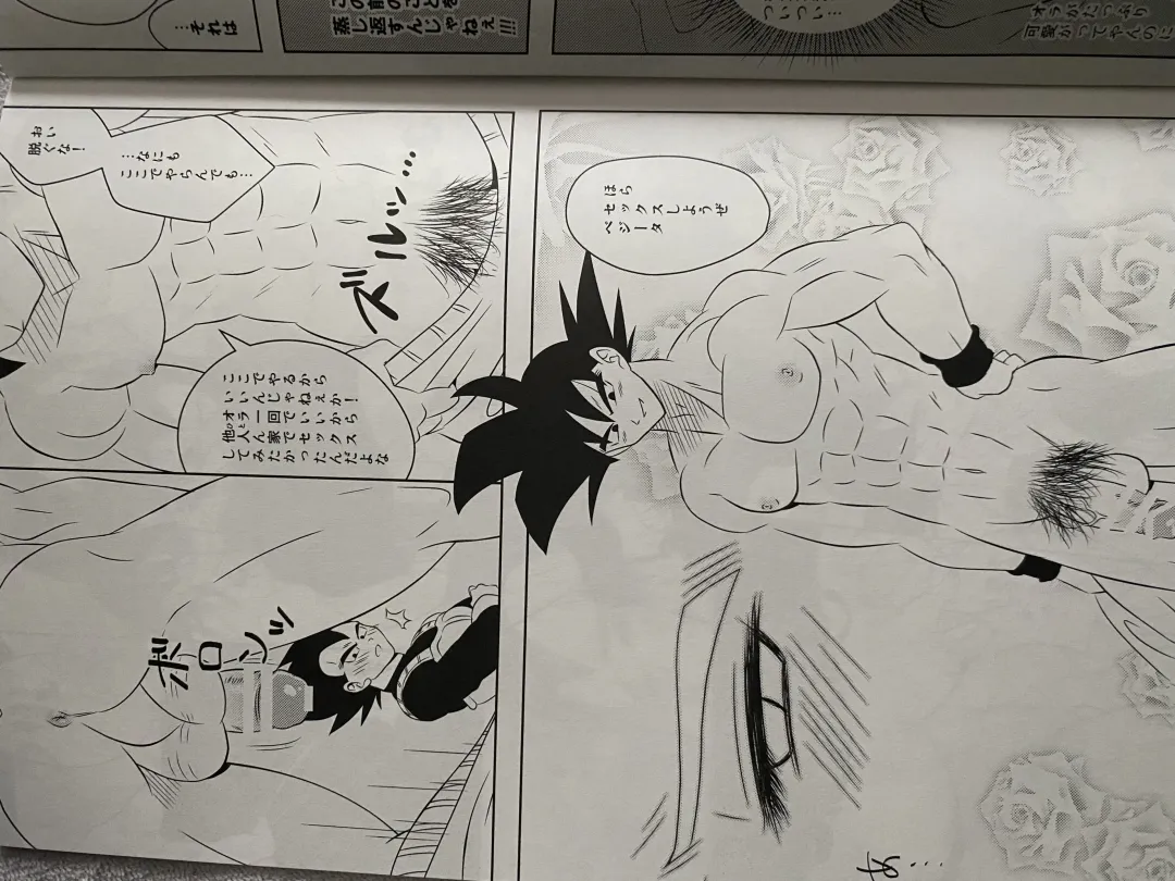 Training Fhentai - Page 4