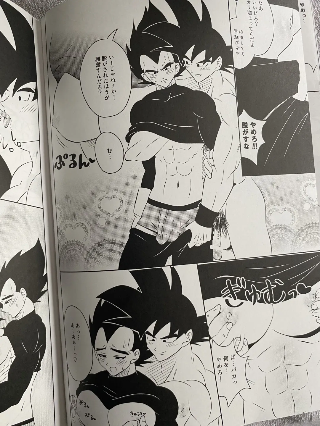 Training Fhentai - Page 5