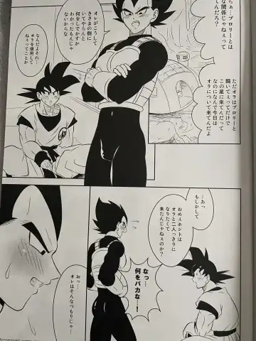 Read Training - Fhentai