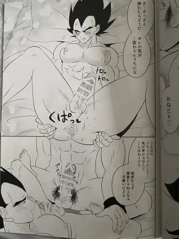 Training Fhentai - Page 10