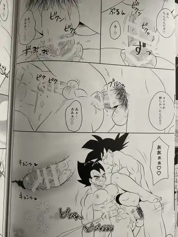 Training Fhentai - Page 11