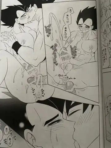 Training Fhentai - Page 14