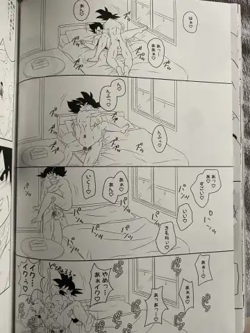 Training Fhentai - Page 15