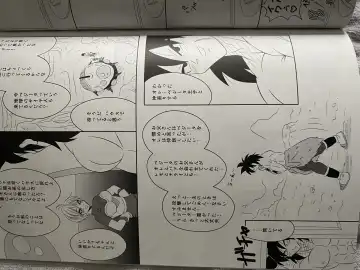 Training Fhentai - Page 16