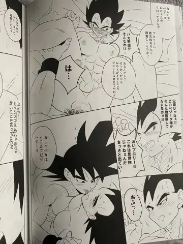 Training Fhentai - Page 19