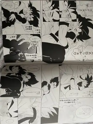 Training Fhentai - Page 2