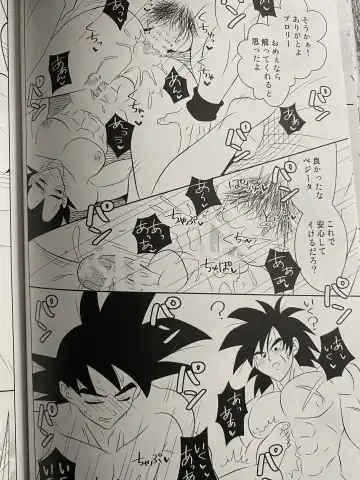 Training Fhentai - Page 21