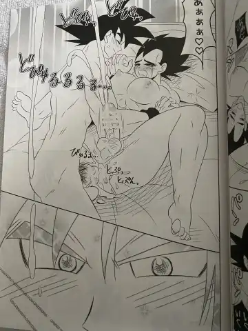 Training Fhentai - Page 22