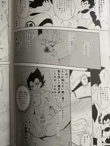 Training Fhentai - Page 3