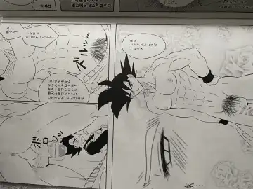 Training Fhentai - Page 4