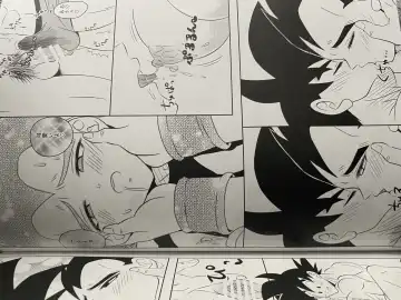 Training Fhentai - Page 7