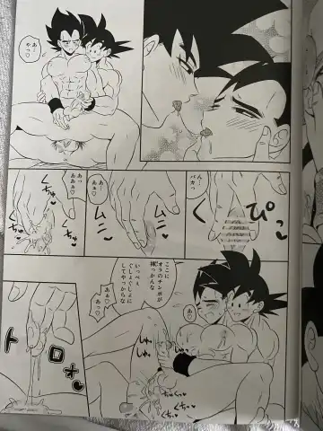 Training Fhentai - Page 8