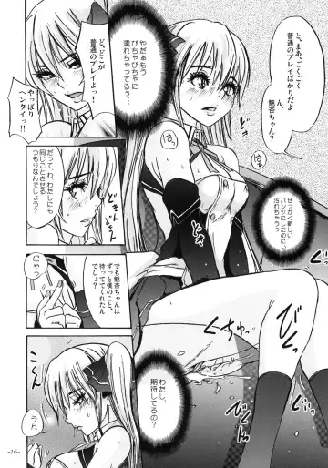 [Ozawa Reido] Mono ni Naru Mesu Buta no Kara da. Fhentai - Page 17